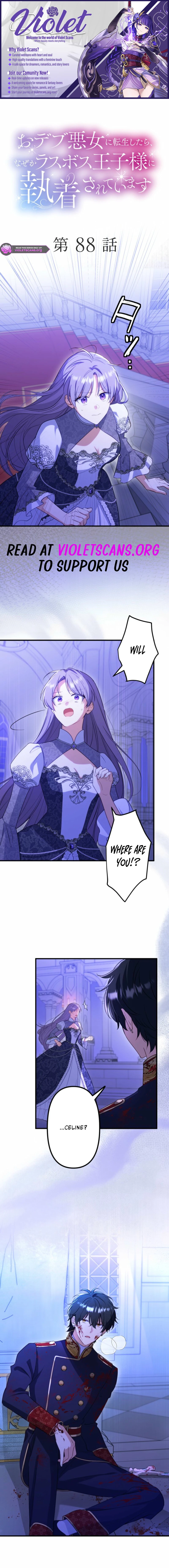 The Final-Boss Prince is Somehow Obsessed with the Chubby Villainess: Reincarnated Me Chapter 88 - page 1