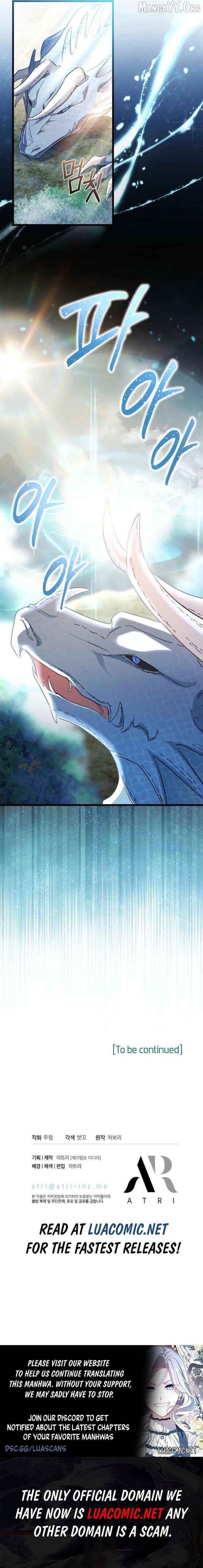 How Can You Pay Back The Kindness I Raised With Obsession? Chapter 58 - page 15