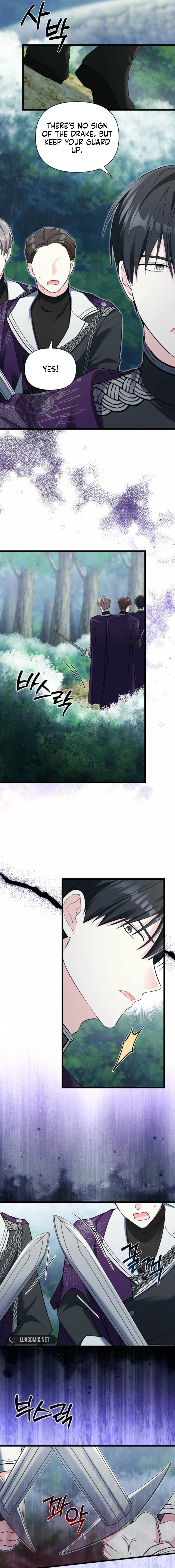 How Can You Pay Back The Kindness I Raised With Obsession? Chapter 59 - page 3