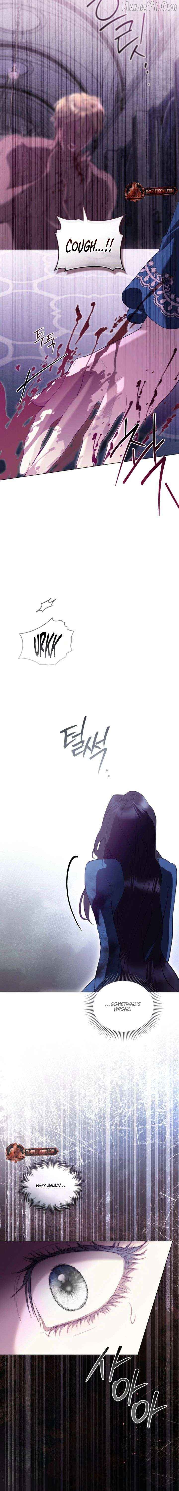 The Princess’s Bedchamber Toy Chapter 73 - page 14