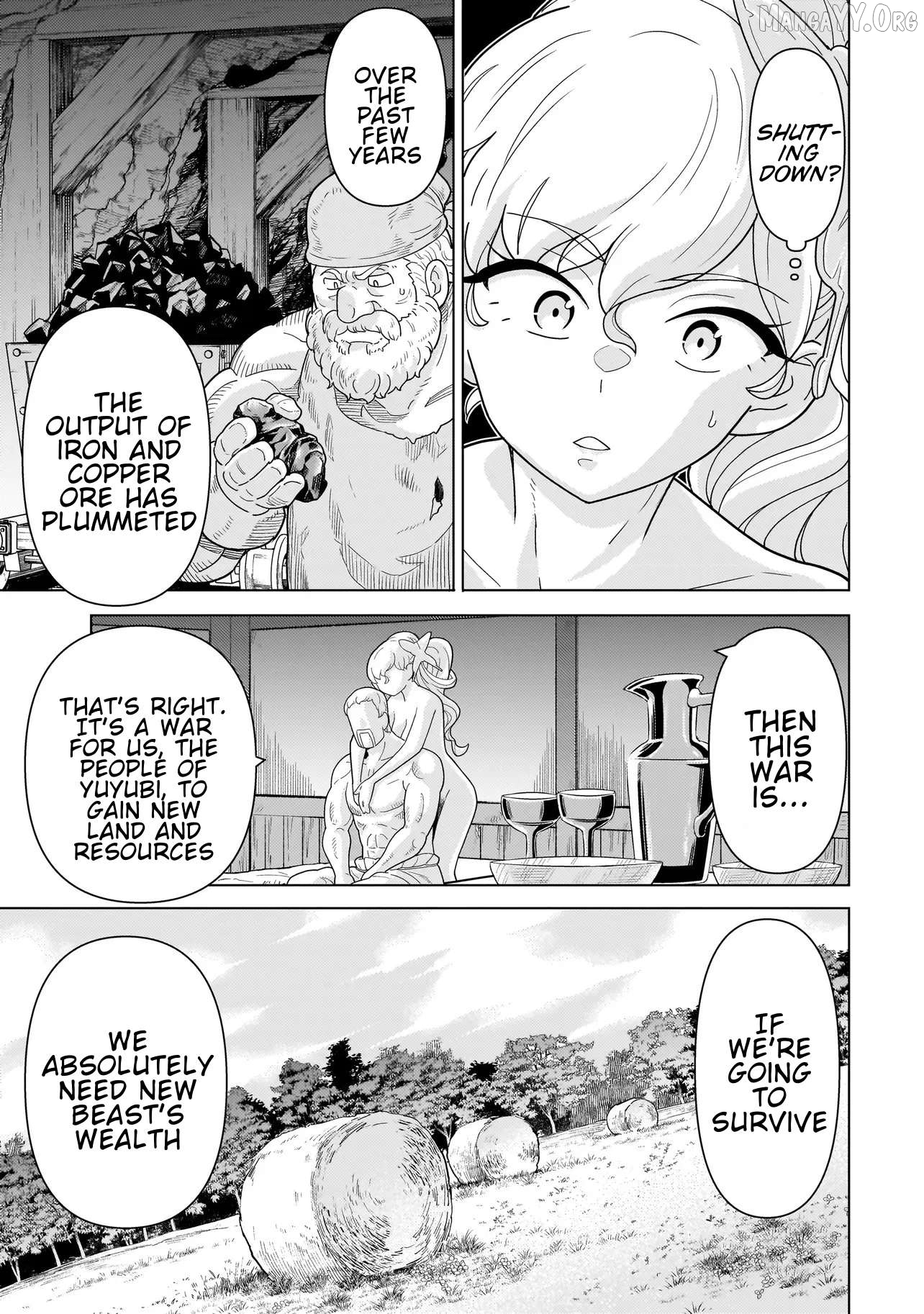 Youheidan no Ryouriban Chapter 12.1 - page 17