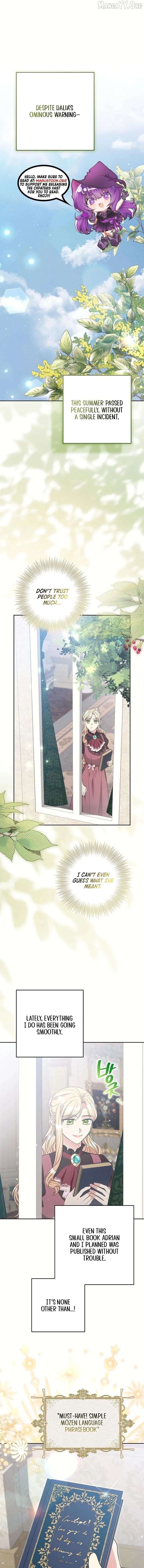 The Student Guardians Are Obsessed With Me Chapter 60 - page 1
