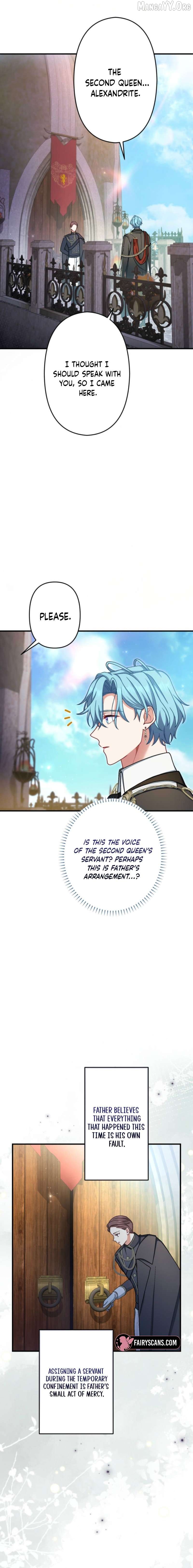 I Still Don't Know About My Favourite Character's Unwavering Obsession Chapter 63 - page 3