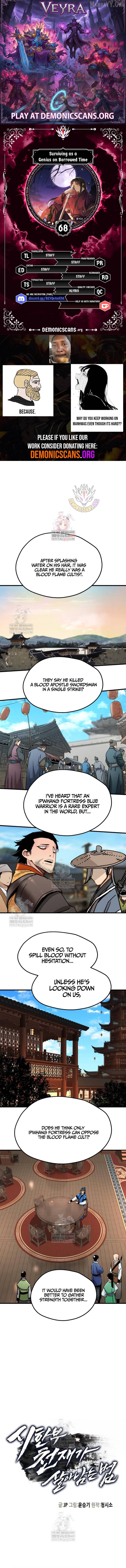 Surviving as a Genius on Borrowed Time Chapter 68 - page 1