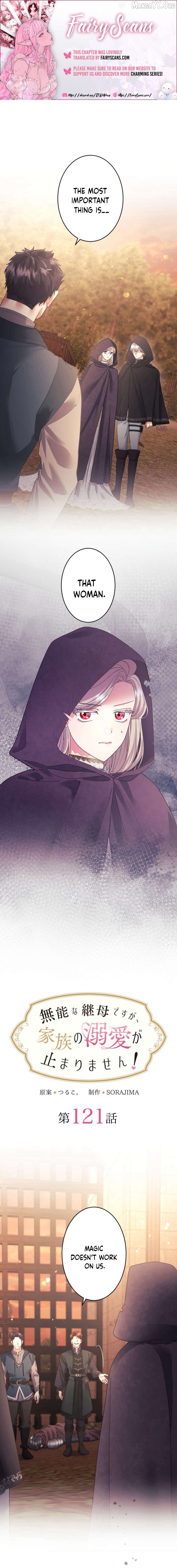 I'm a Worthless Stepmother, But I Love My Family Madly! Chapter 121 - page 1