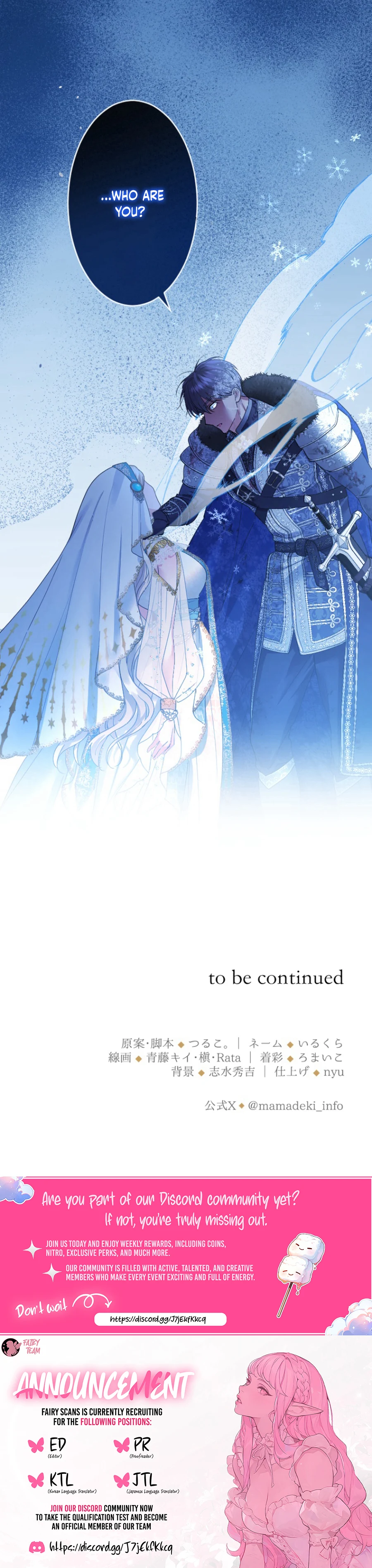 I'm a Worthless Stepmother, But I Love My Family Madly! Chapter 122 - page 14