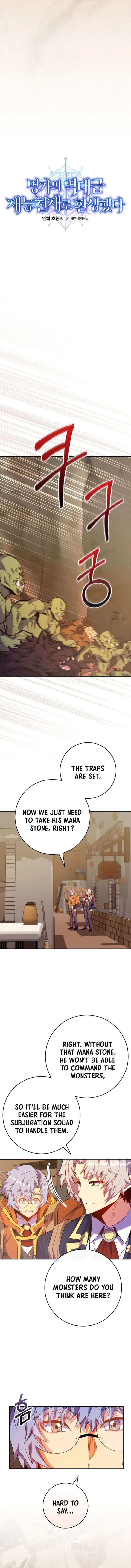 Reincarnated as a Genius Prodigy of a Prestigious Family Chapter 76 - page 3