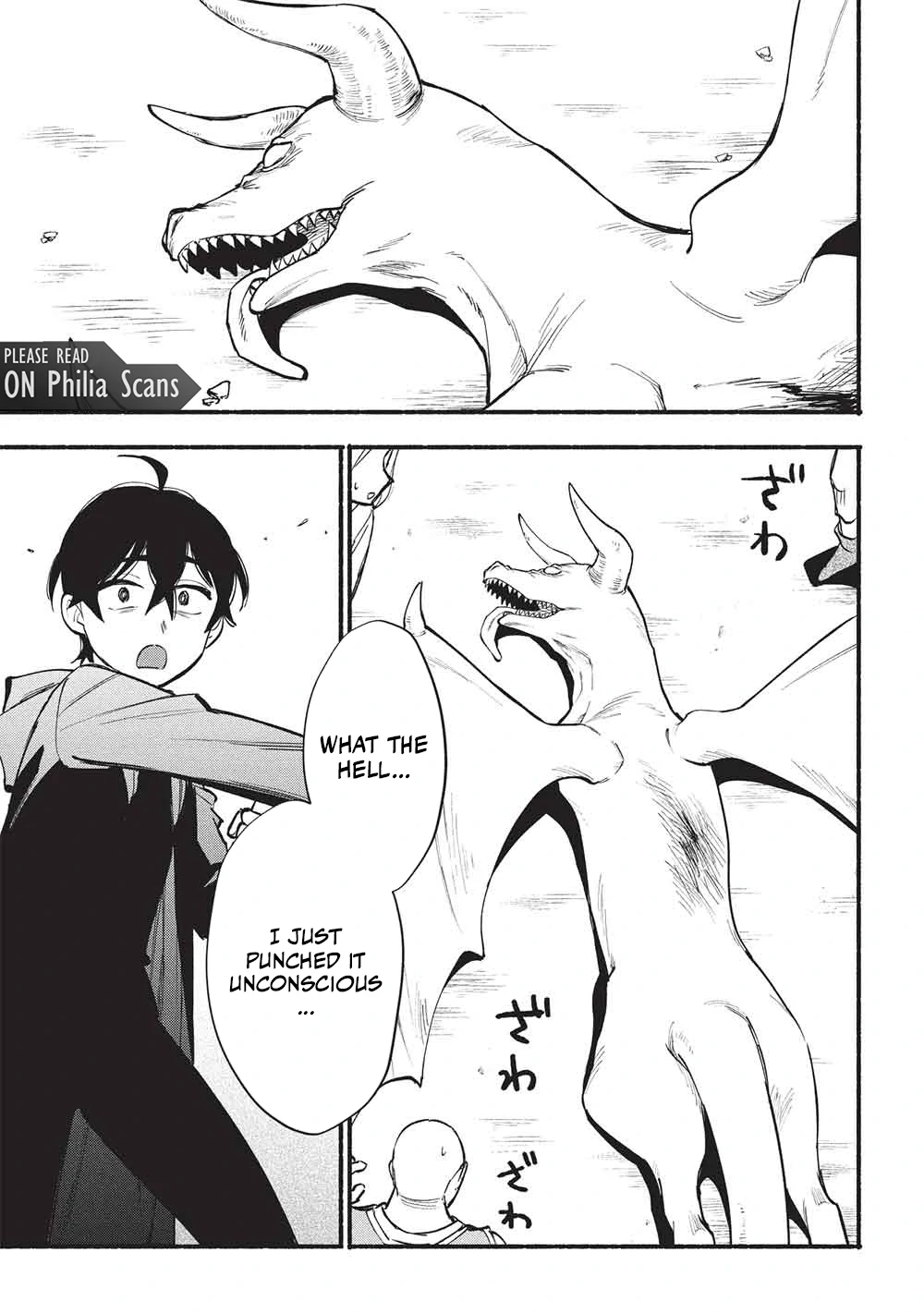 The Three Skills I Received, When Combined, Were The Most Powerful Chapter 12 - page 1