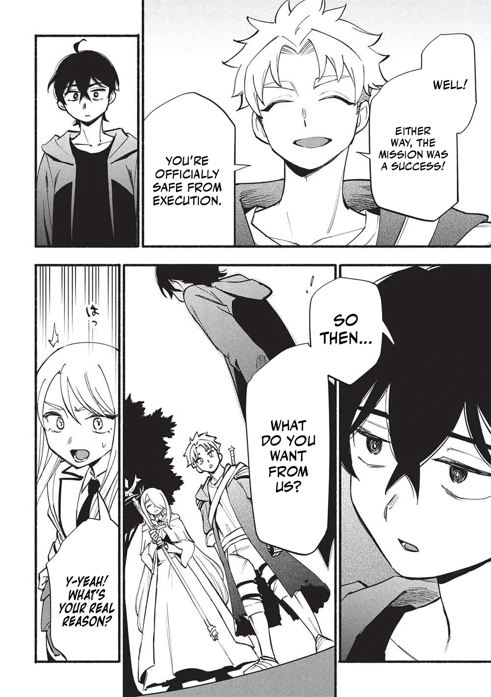 The Three Skills I Received, When Combined, Were The Most Powerful Chapter 12 - page 16