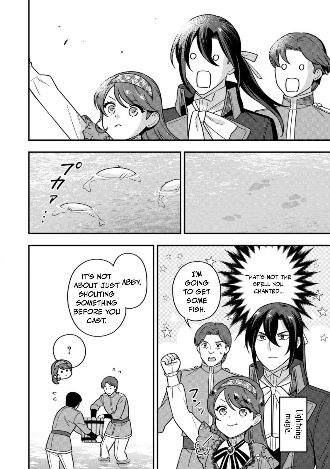 Aisanai to Iwaremashite mo ~Moto Maou no Hakushaku Reijou wa Kimajime Gunjin ni Ezuke wo Sarete Shiawase ni naru~ Chapter 27 - page 10