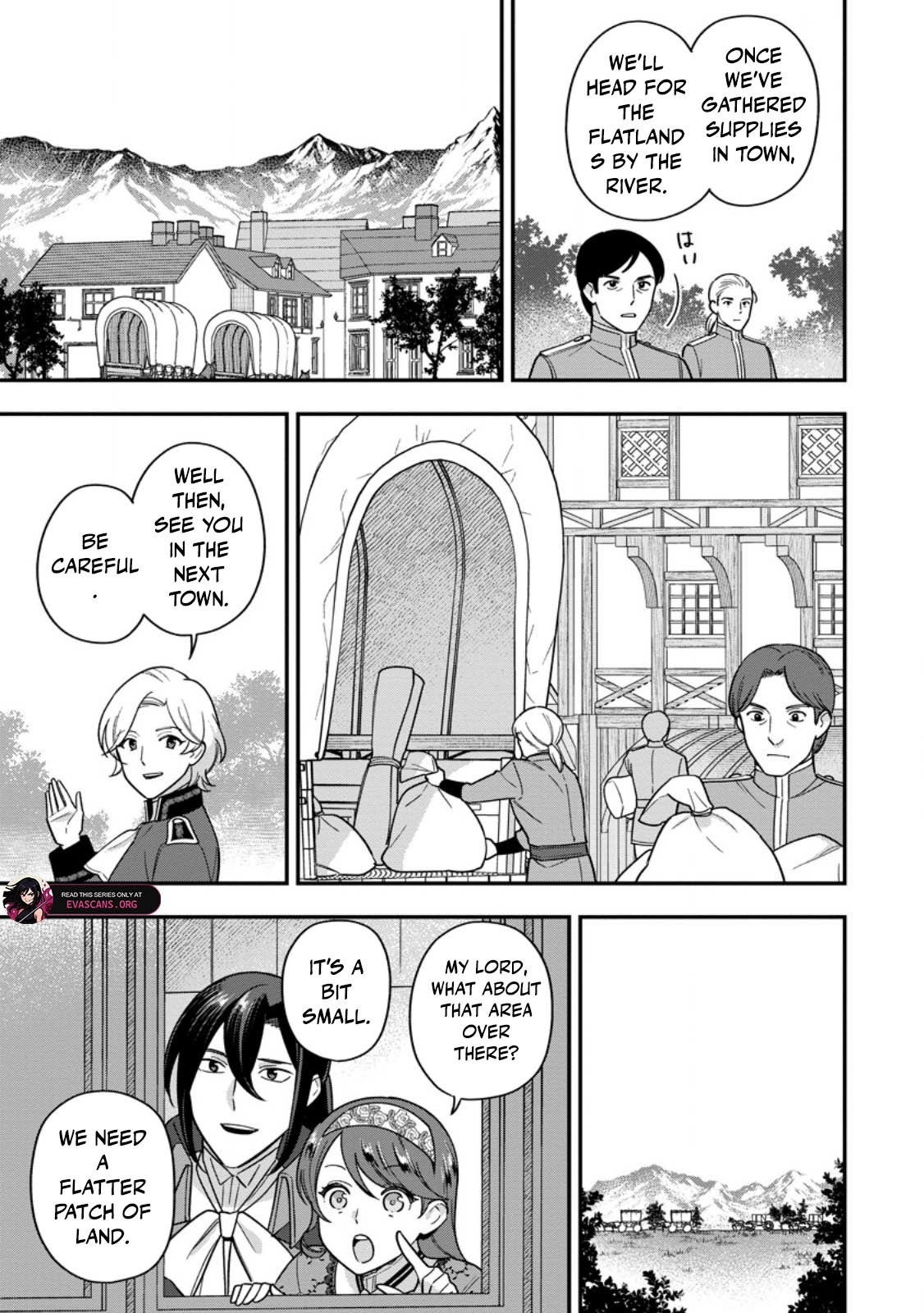 Aisanai to Iwaremashite mo ~Moto Maou no Hakushaku Reijou wa Kimajime Gunjin ni Ezuke wo Sarete Shiawase ni naru~ Chapter 27 - page 3