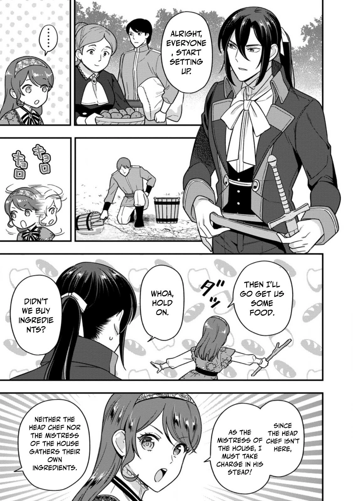 Aisanai to Iwaremashite mo ~Moto Maou no Hakushaku Reijou wa Kimajime Gunjin ni Ezuke wo Sarete Shiawase ni naru~ Chapter 27 - page 5
