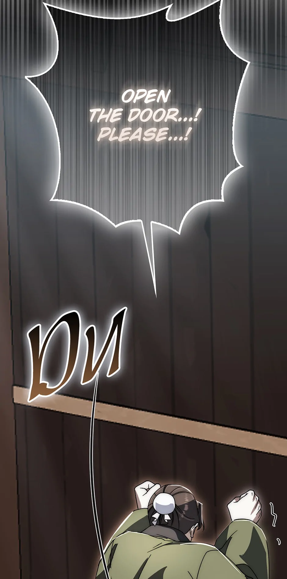 Sword God Dragon Chapter 22 - page 46