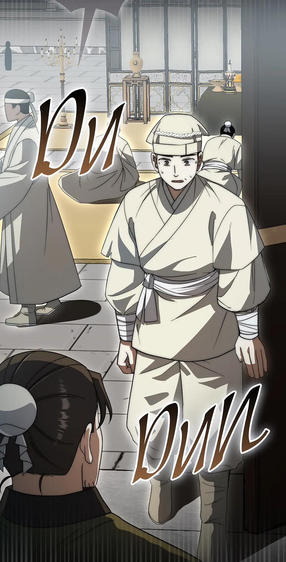 Sword God Dragon Chapter 22 - page 77