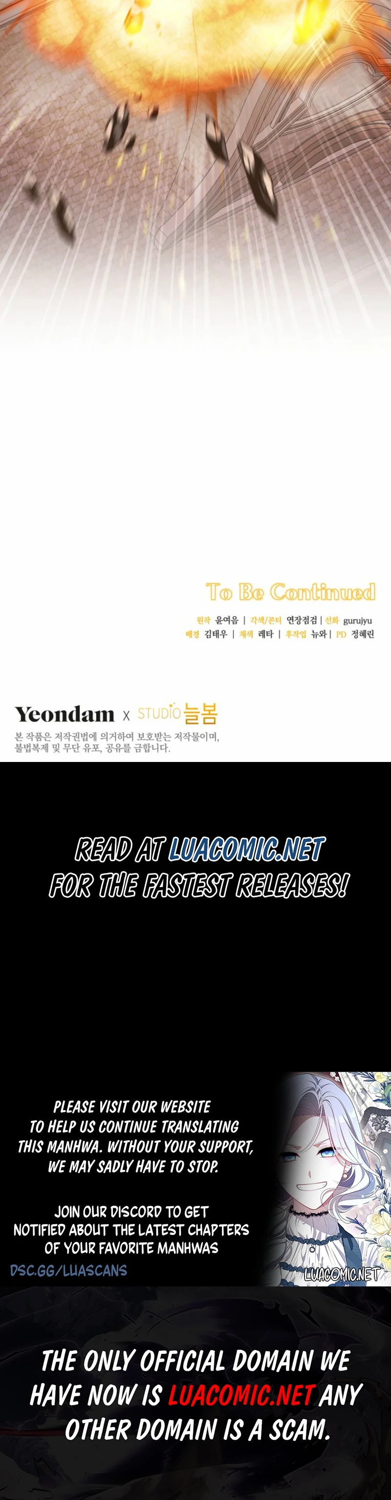 There Is No Need to be Obsessed with me Chapter 73 - page 9