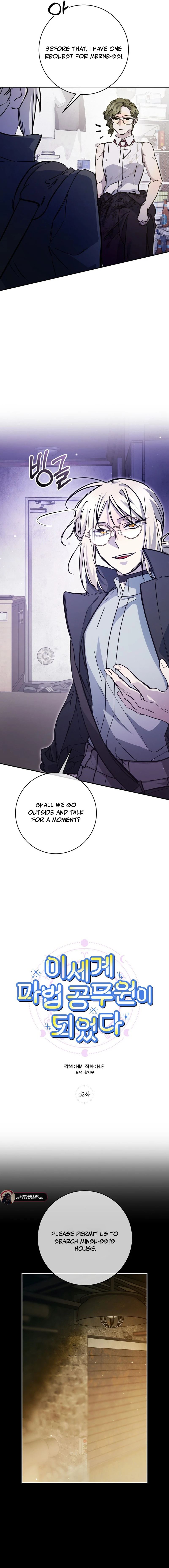 I Became a Civil Servant in a Magical World Chapter 62 - page 15