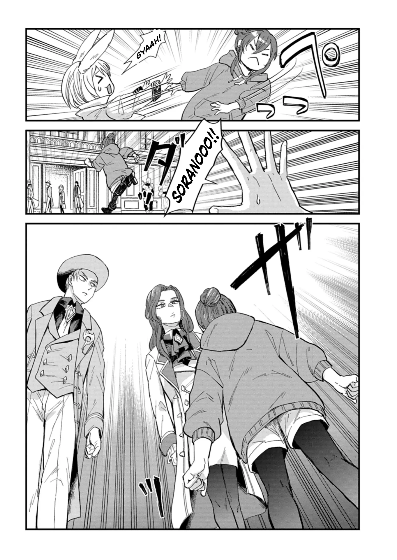 Tenkuu no Isekai Bistro-Ten - Kanban Musume Sorano ga Oishii Shiawase Todokemasu Chapter 10 - page 7