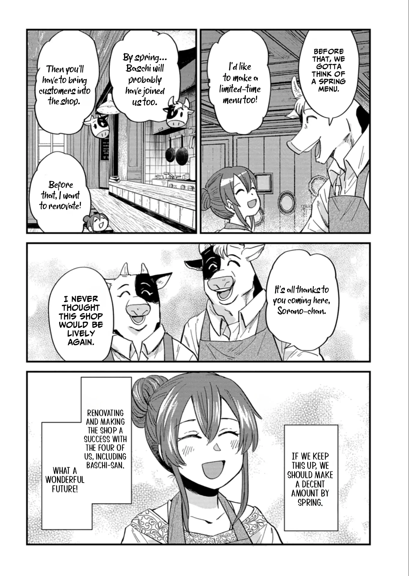 Tenkuu no Isekai Bistro-Ten - Kanban Musume Sorano ga Oishii Shiawase Todokemasu Chapter 9 - page 3