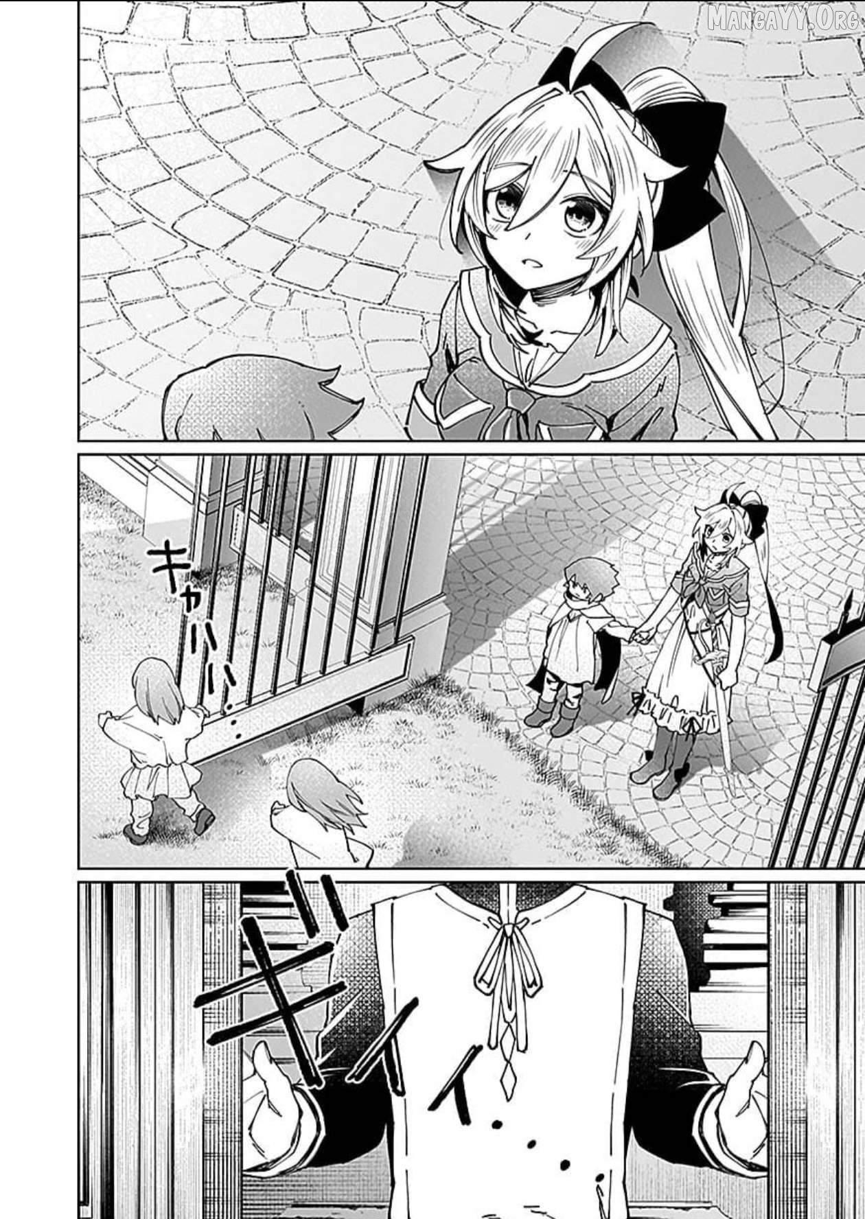 A girl who longed to be a "hero" aims to be a "hero" even if she falls into a vampire Chapter 10 - page 7