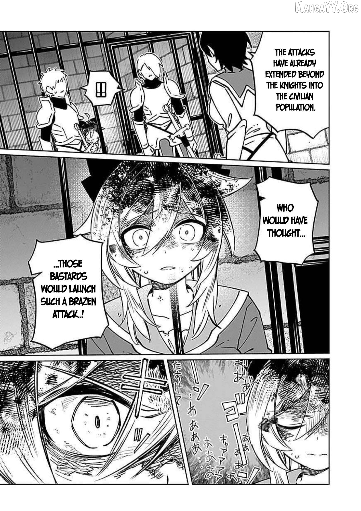 A girl who longed to be a "hero" aims to be a "hero" even if she falls into a vampire Chapter 13 - page 13