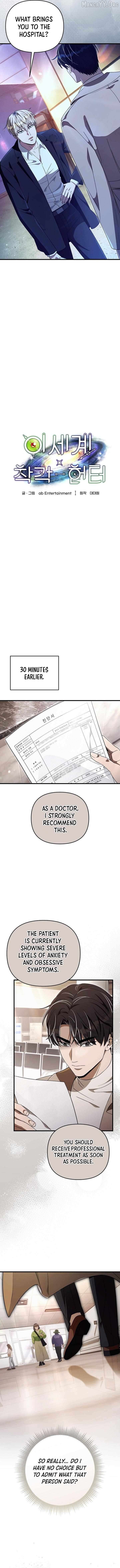 The Delusional Hunter in Another Chapter 72 - page 11