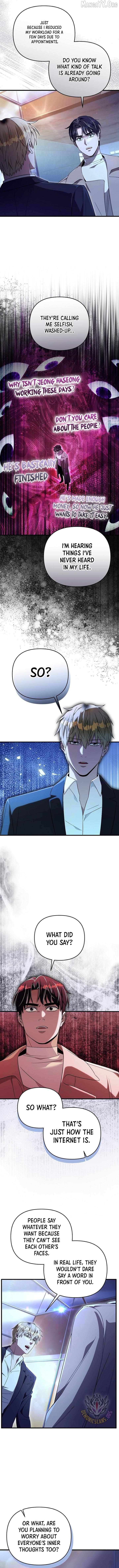 The Delusional Hunter in Another Chapter 72 - page 14