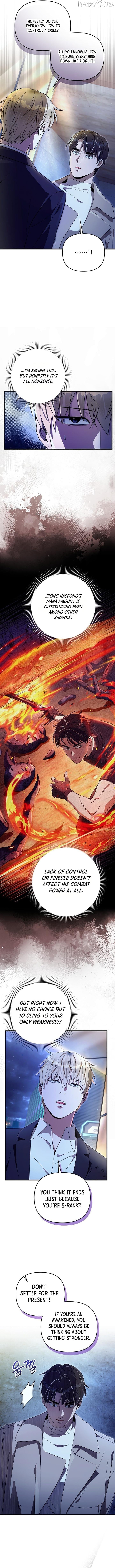 The Delusional Hunter in Another Chapter 73 - page 5