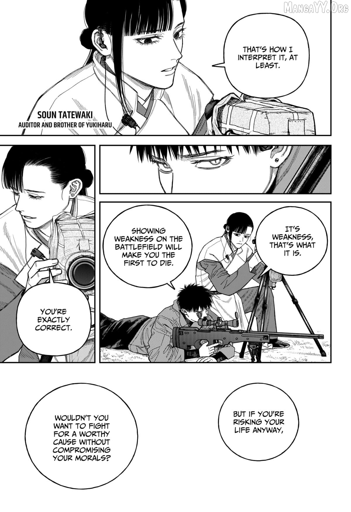 Empyreal Cabinet Chapter 19 - page 23