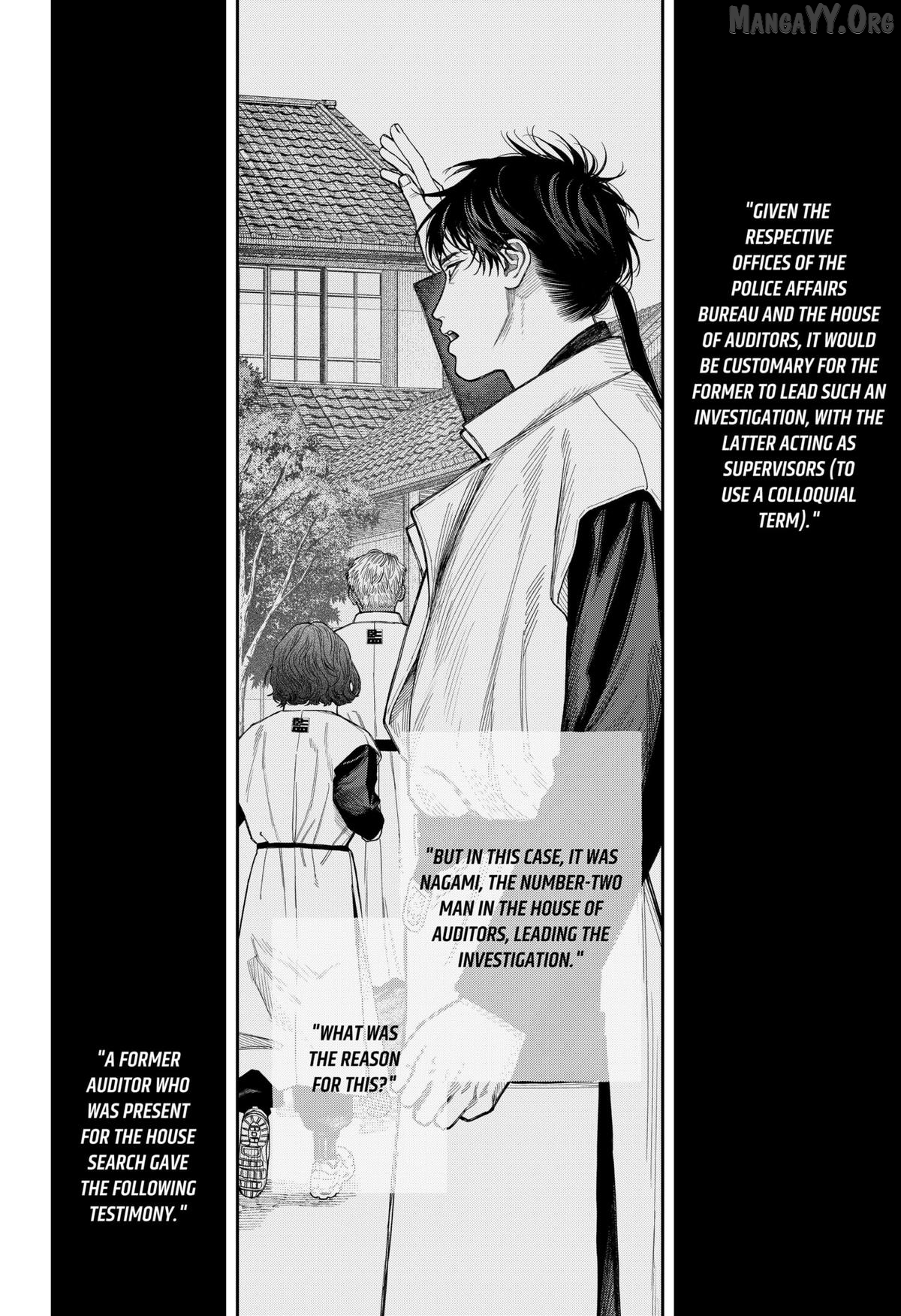 Empyreal Cabinet Chapter 19 - page 6