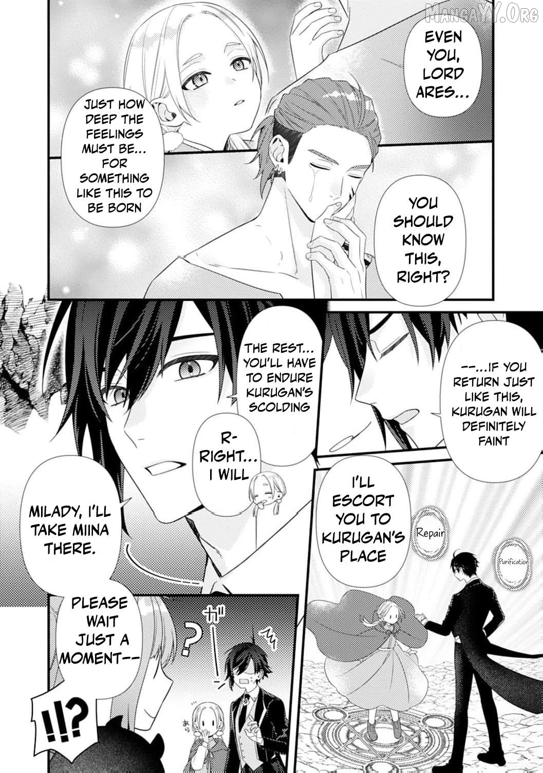 The Abandoned Queen: Luckily, My Divorce was Finalized. Once I Left, I Found the Crown Prince of Dragonia Waiting for Me. Chapter 8 - page 13