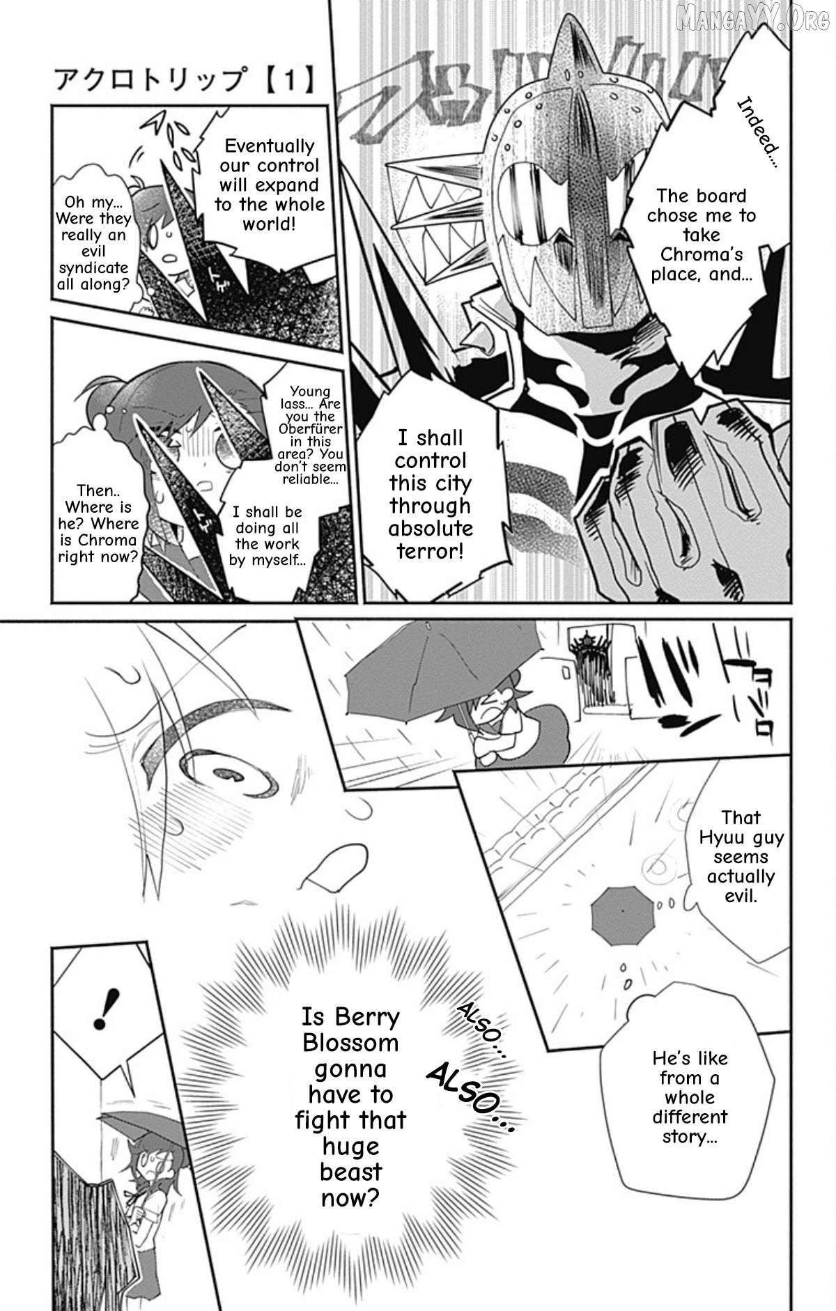 Acro Trip Chapter 7 - page 5