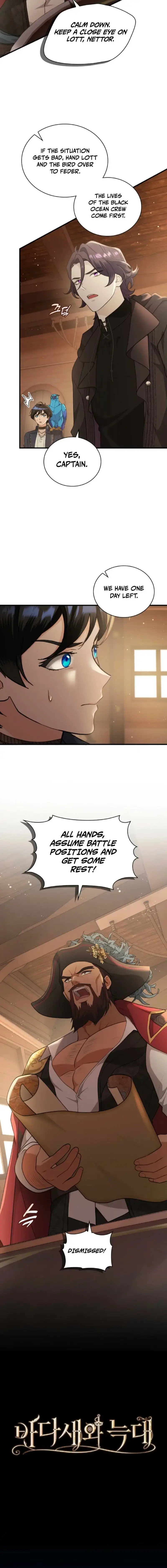 Seabird and the Wolf Chapter 79 - page 4