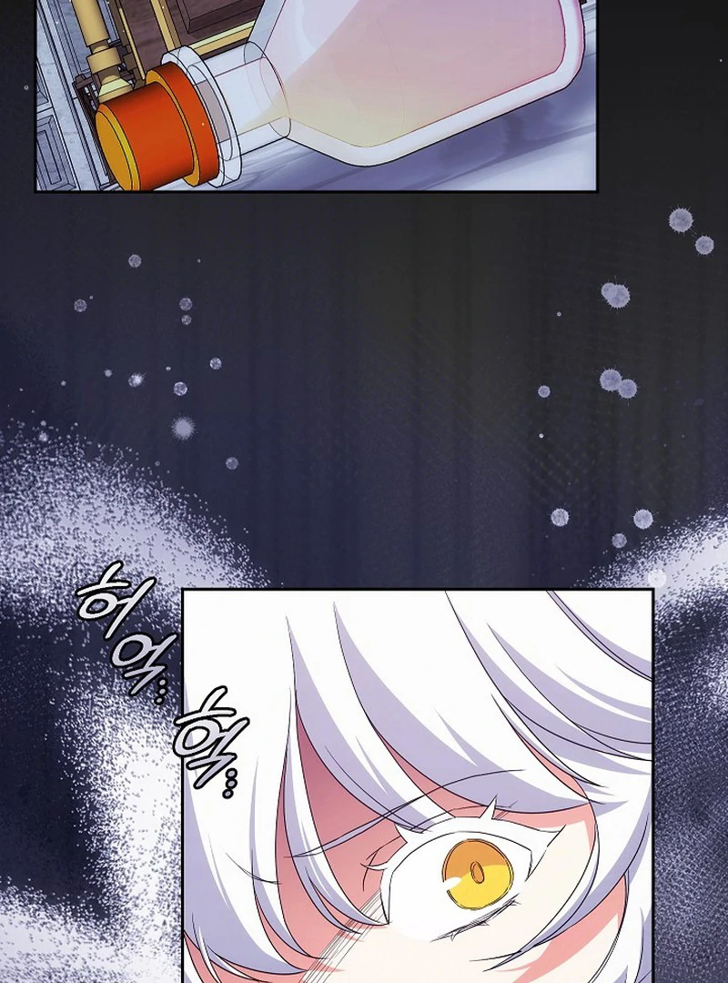 The Princess in The Henhouse (Official) Chapter 54 - page 106
