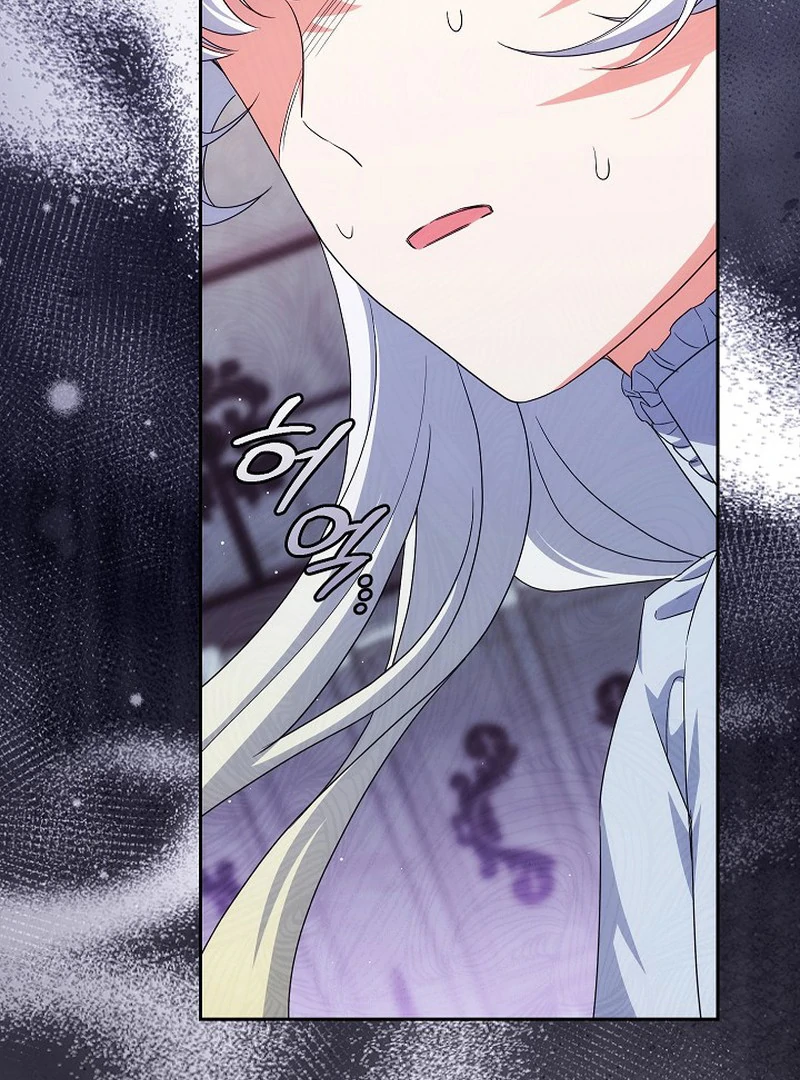 The Princess in The Henhouse (Official) Chapter 54 - page 107