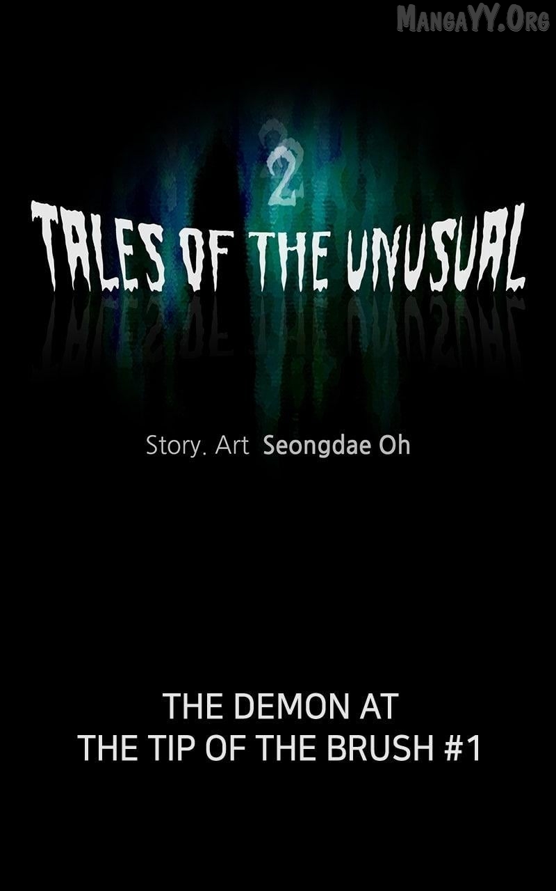Tales of the Unusual 2 Chapter 71 - page 7