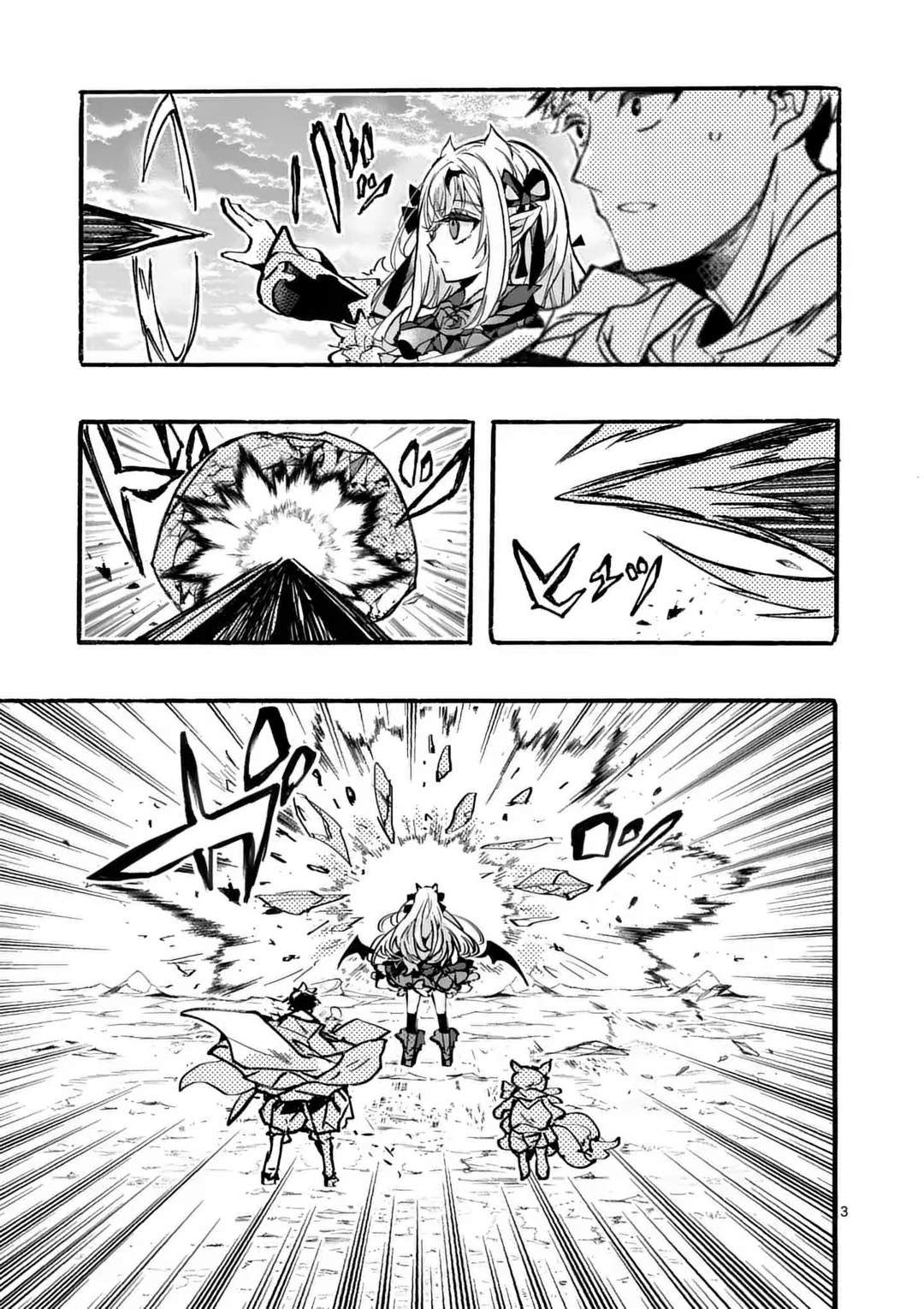 Yamiochi Yuusha no Haishin Haishin~Tsuihousare, Kakushi Boss Beya ni Hourikomareta Kekka, Boss to Tansakushagari Haishin wo Hajimeru~@comic Chapter 10.1 - page 3