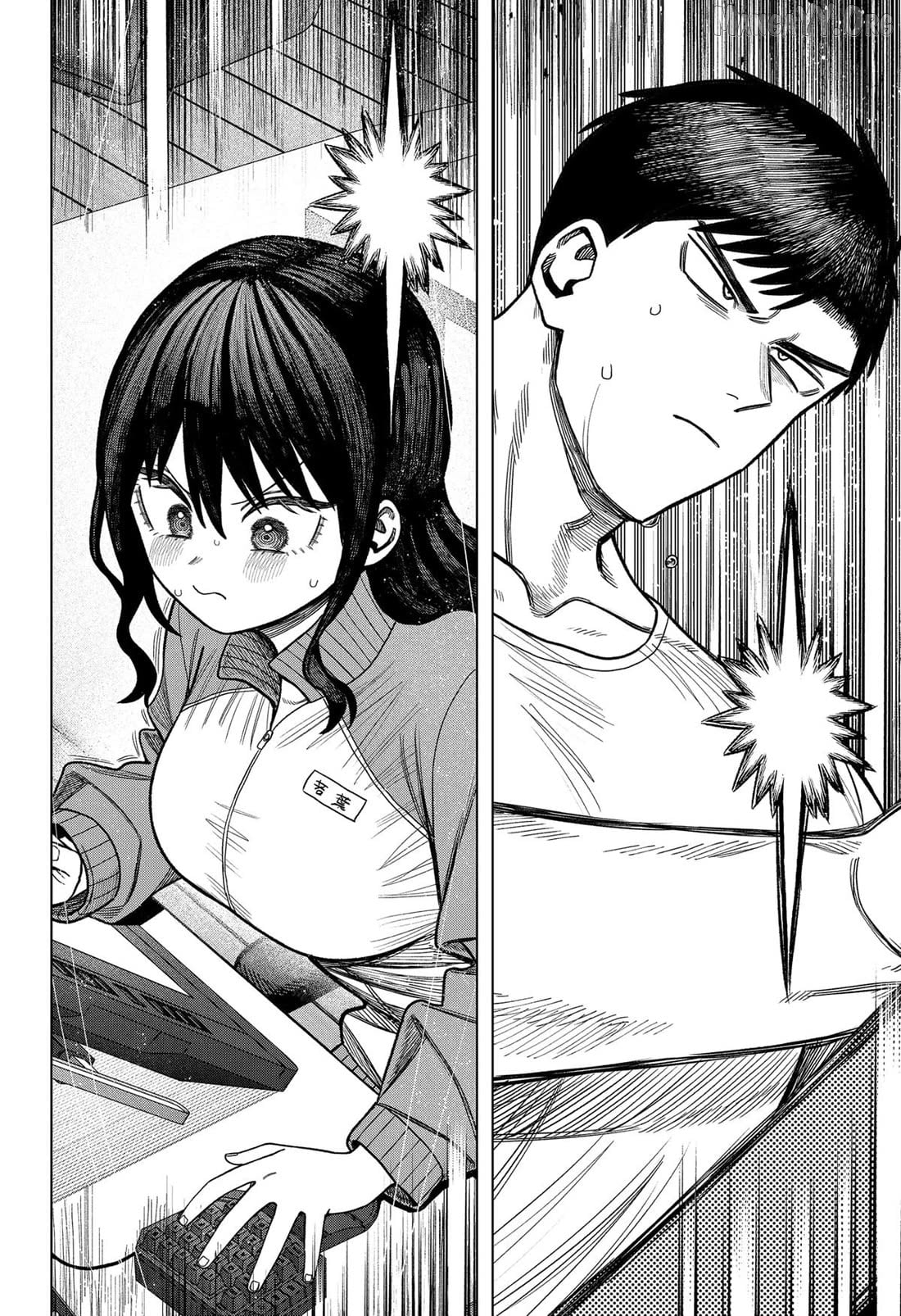 Monochrome Days Chapter 35 - page 18