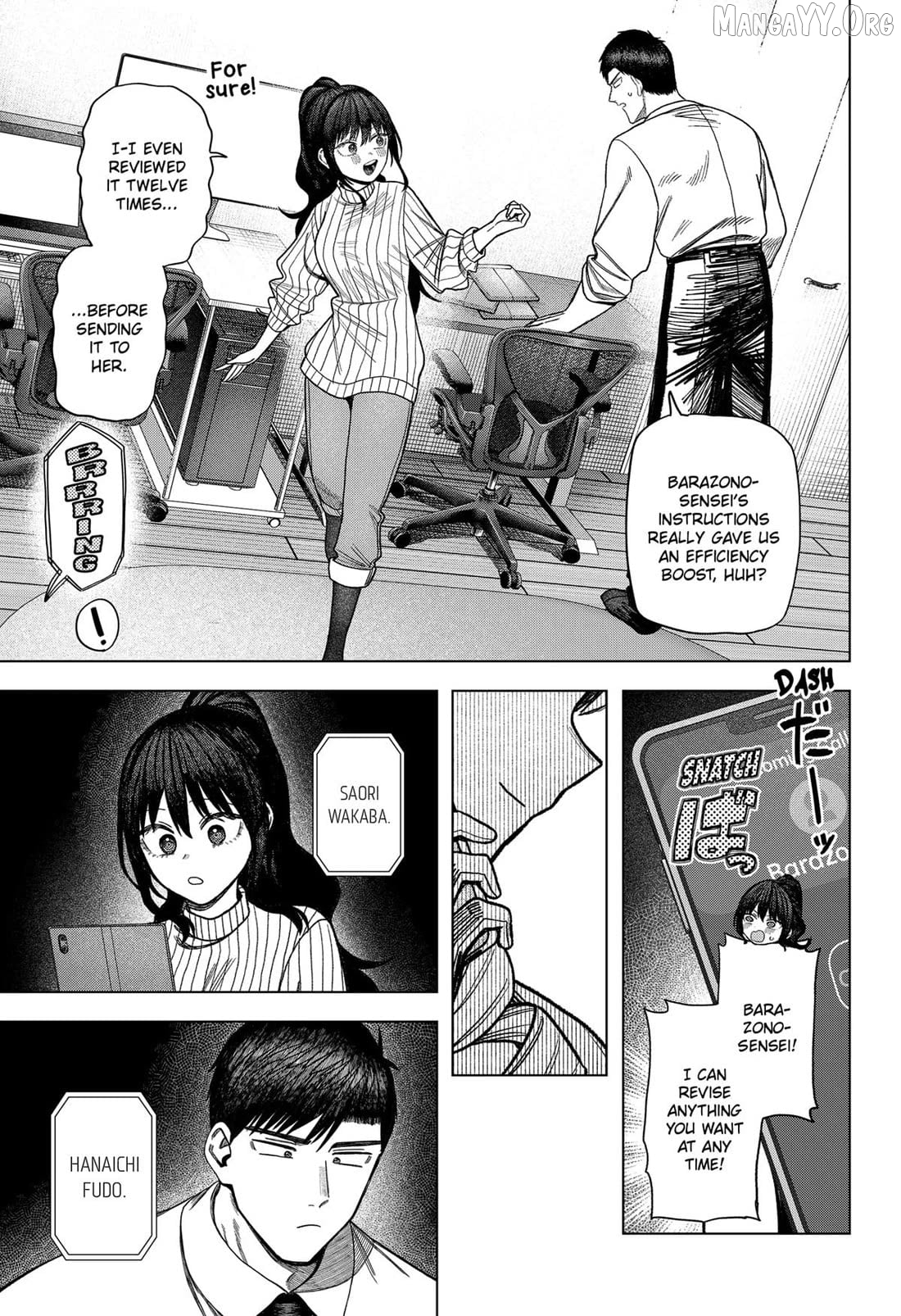 Monochrome Days Chapter 35 - page 23