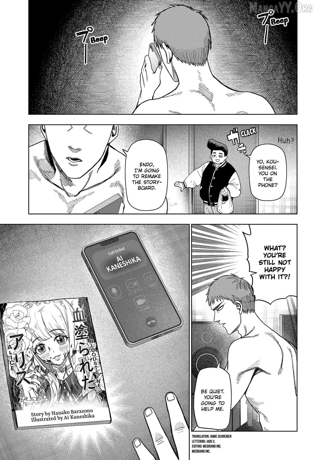 Monochrome Days Chapter 35 - page 3
