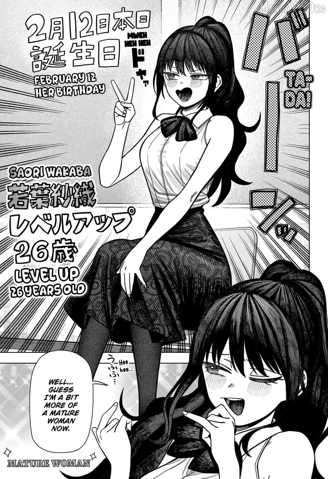 Monochrome Days Chapter 36 - page 3