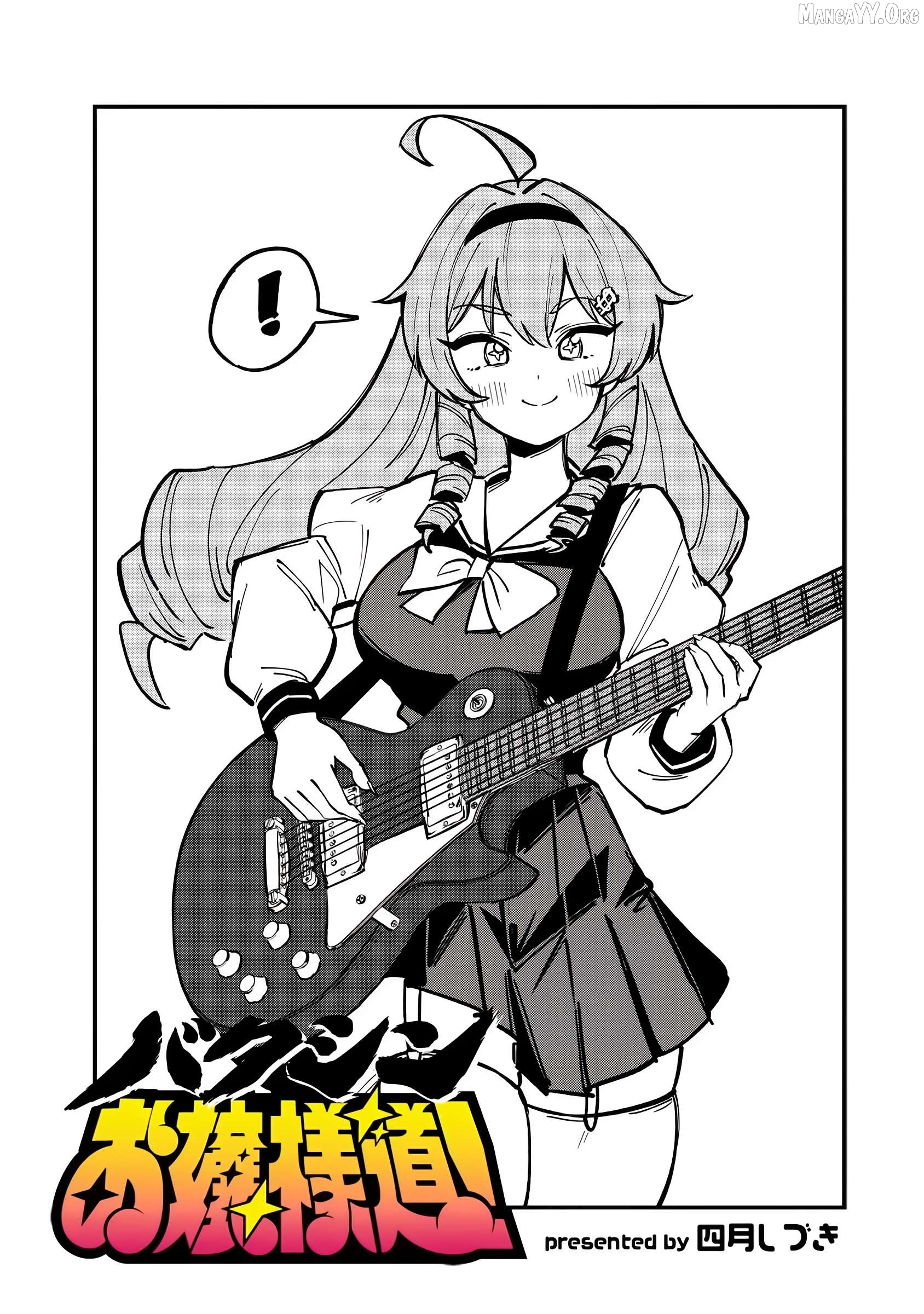 Bakushin Ojou-sama Dou! Chapter 61 - page 1