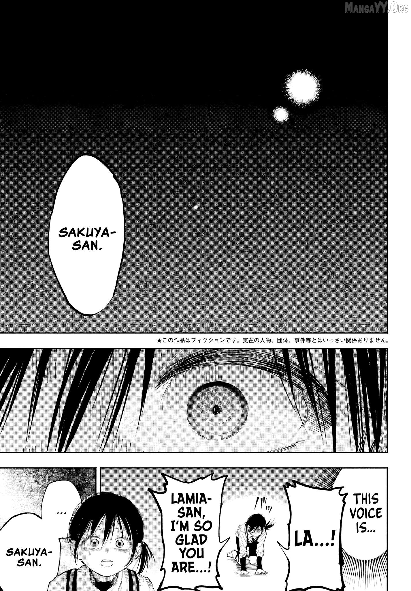 Kami-sama ga Mitenai kara Chapter 8 - page 3