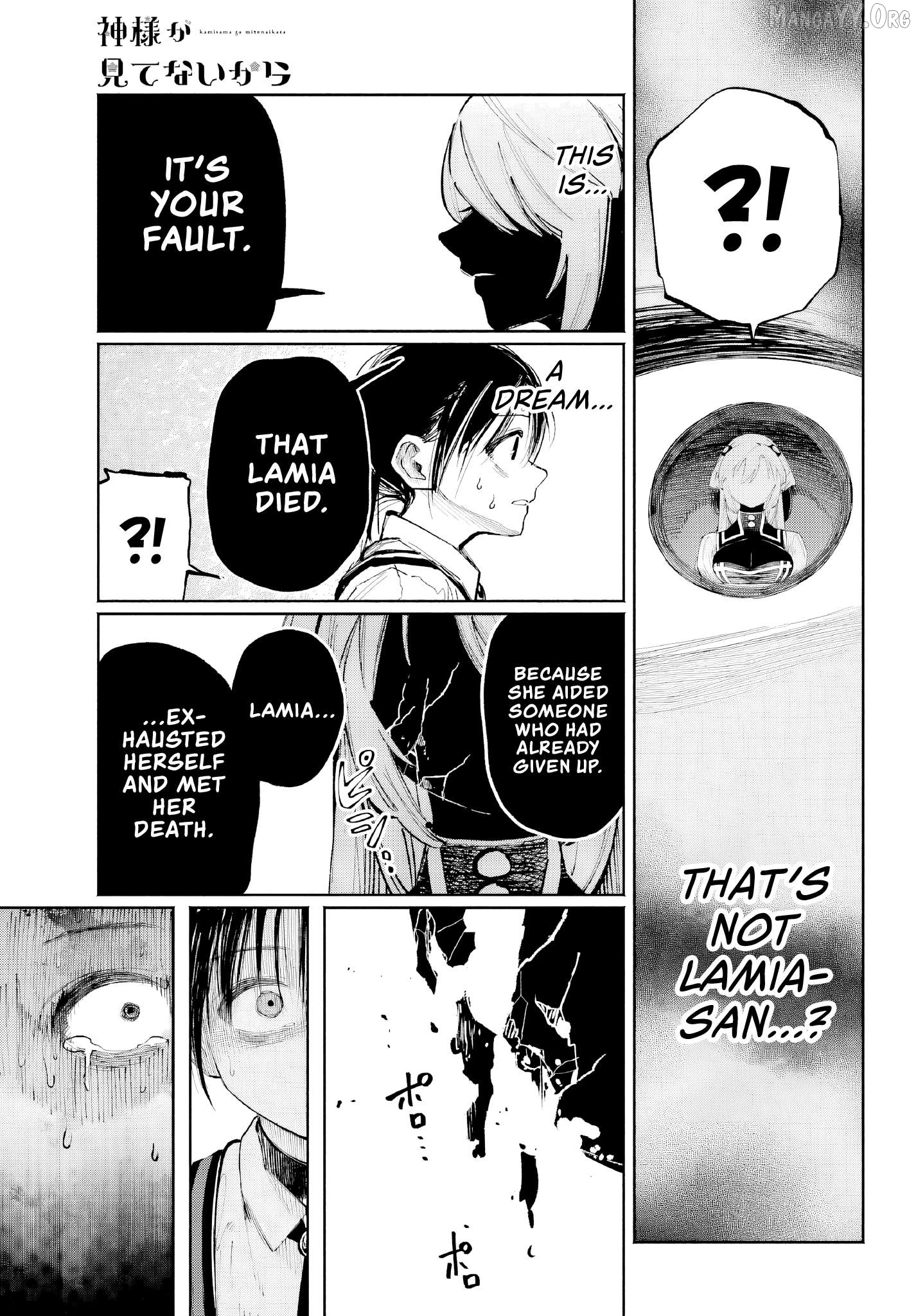Kami-sama ga Mitenai kara Chapter 8 - page 5