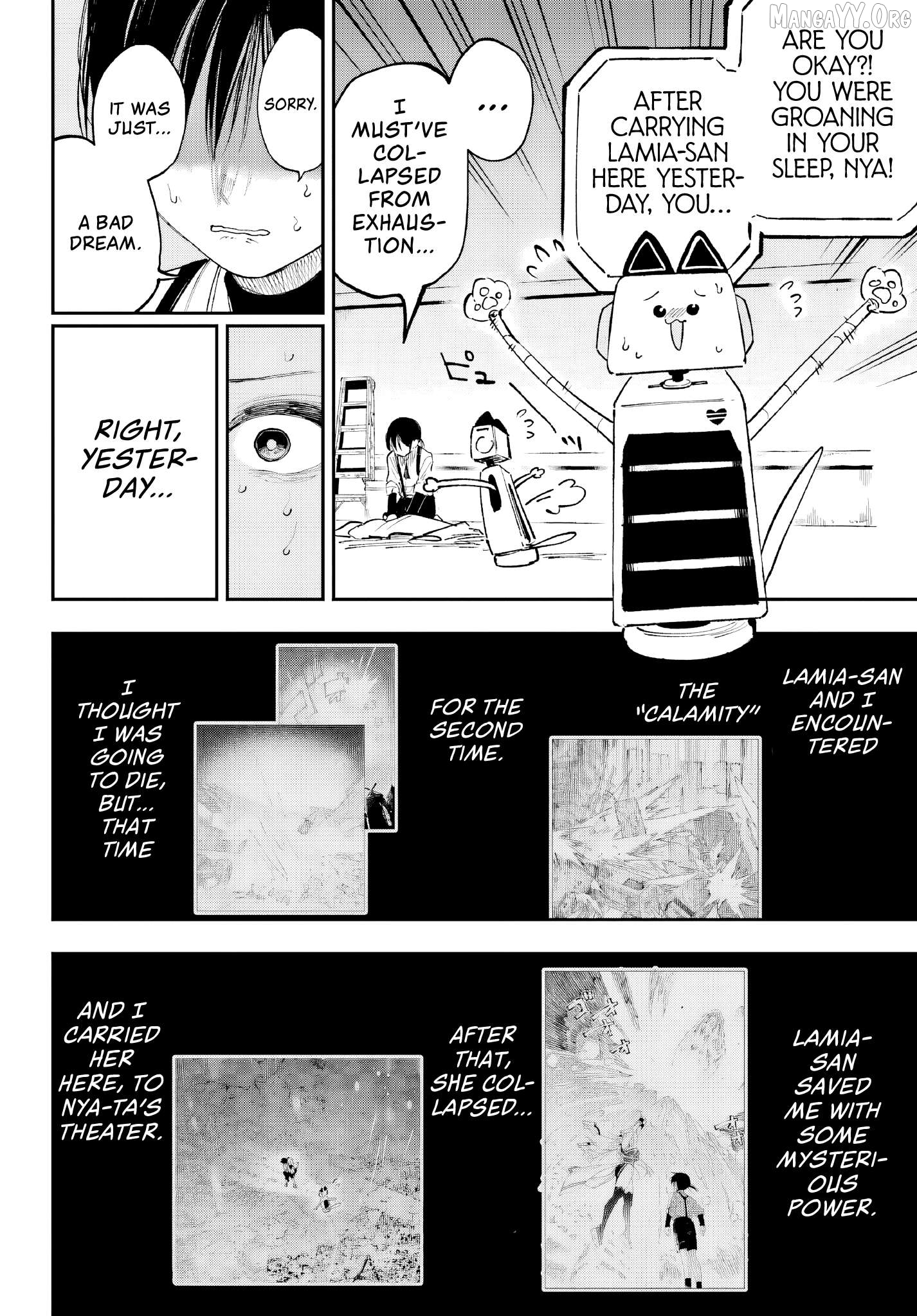 Kami-sama ga Mitenai kara Chapter 8 - page 9