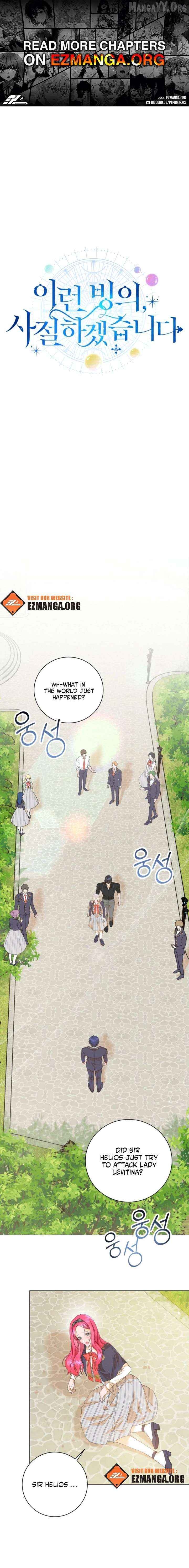 I refuse this kind of reliance Chapter 43 - page 1