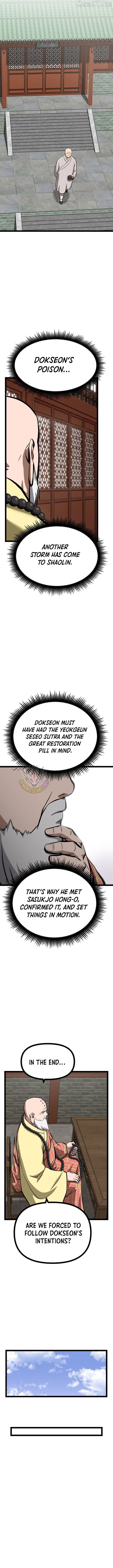One Step Divine Fist Chapter 51 - page 11