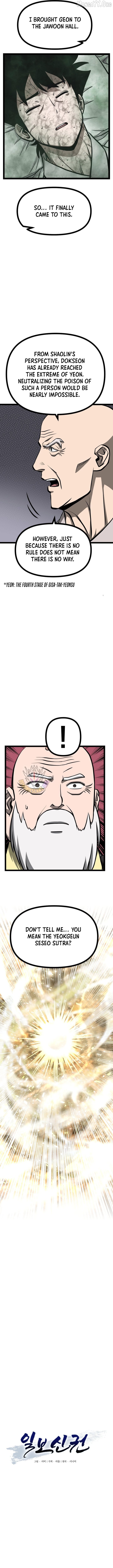 One Step Divine Fist Chapter 51 - page 3