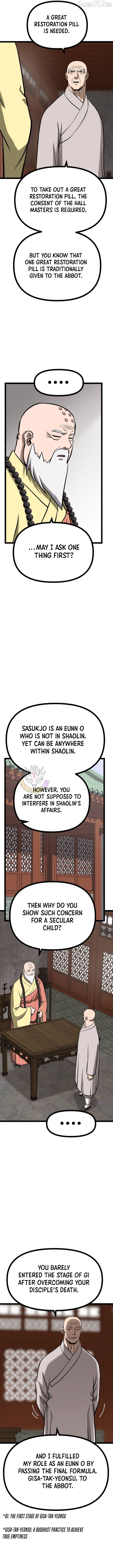 One Step Divine Fist Chapter 51 - page 5
