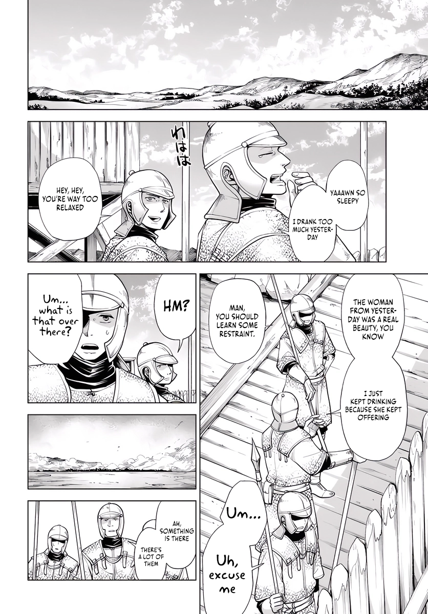 Reborn as a Barbarian! Conquering Another World Starting from a Defeated Battle Chapter 7.1 - page 2