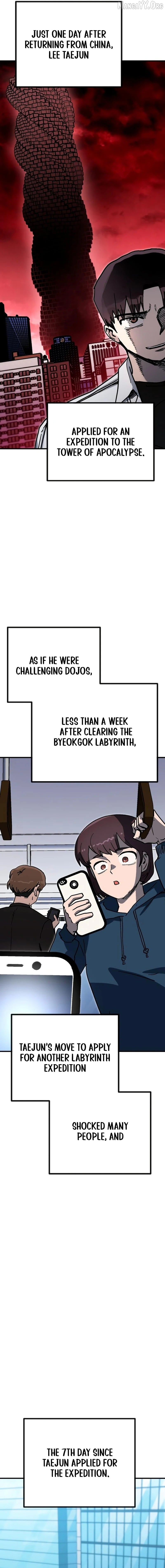 My Status Window is on Strike Chapter 65 - page 2
